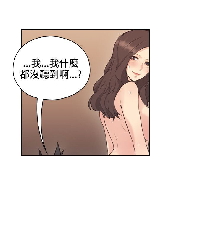 第19话3