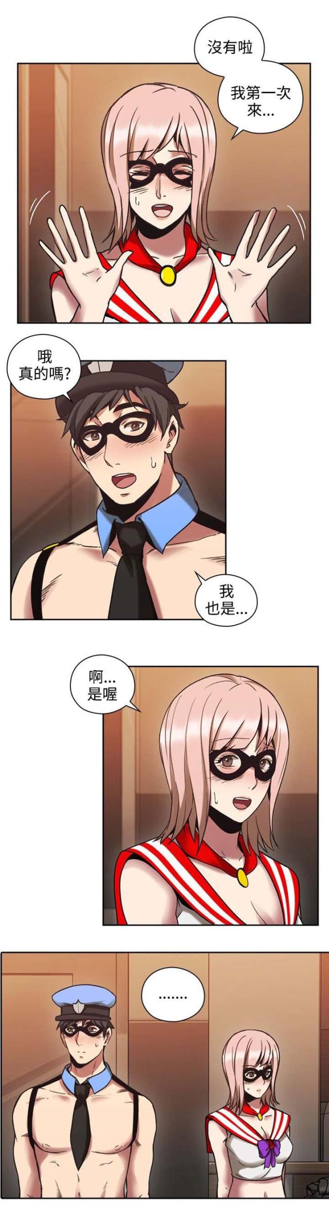 第49话25
