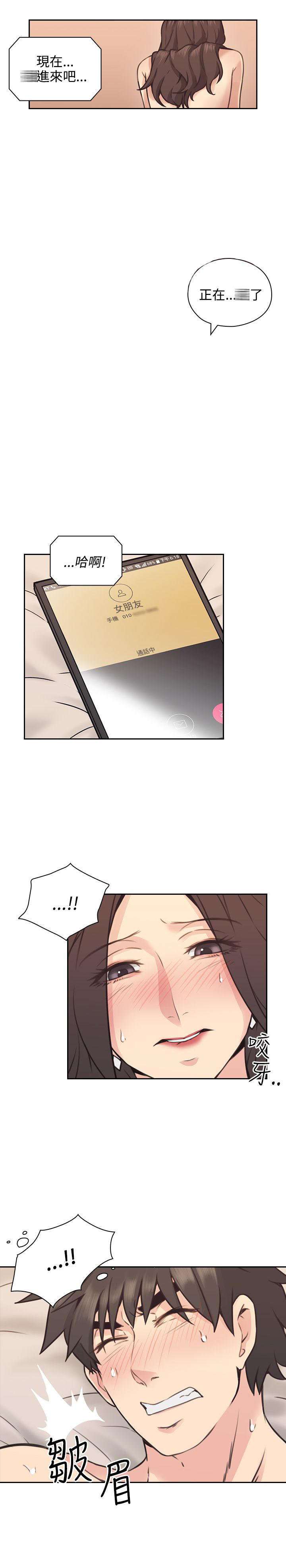 第18话9