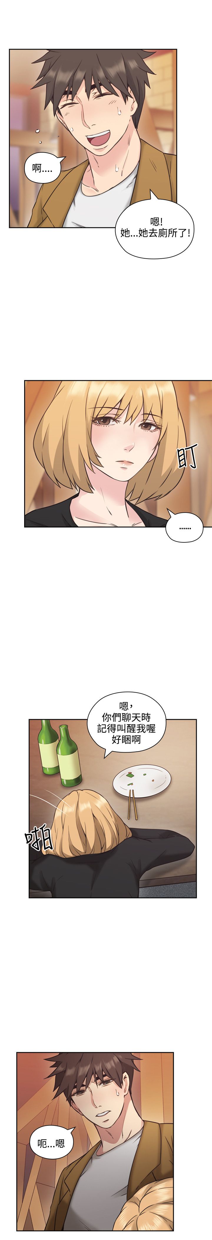 第14话6