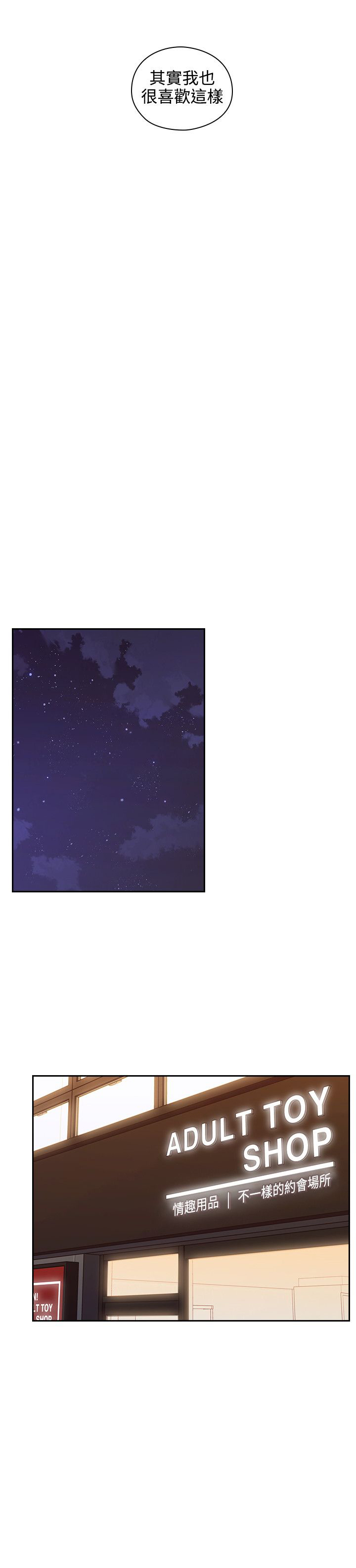 第38话12