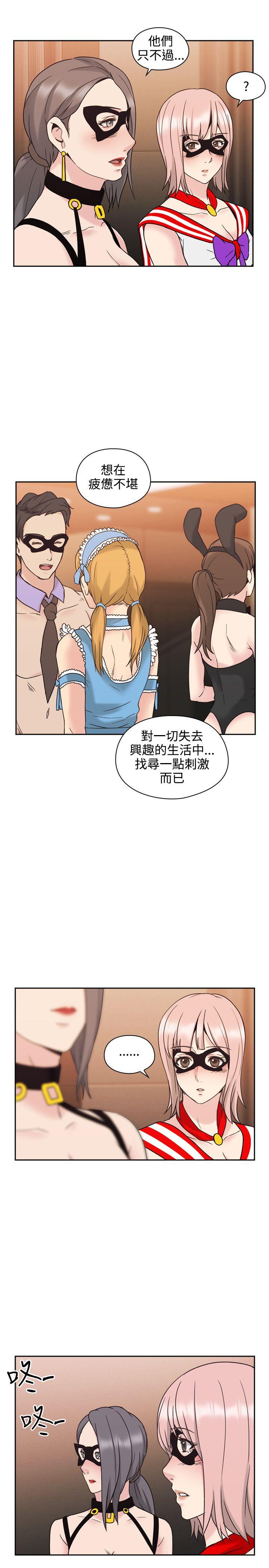 第47话14