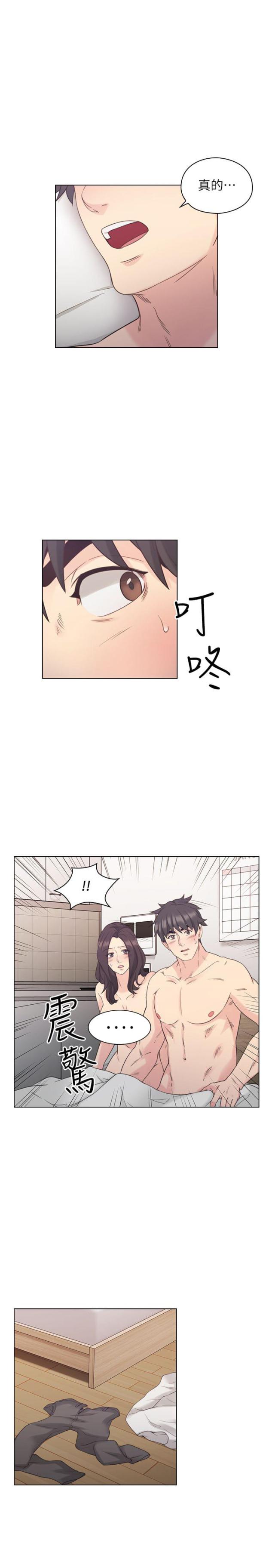 第66话7