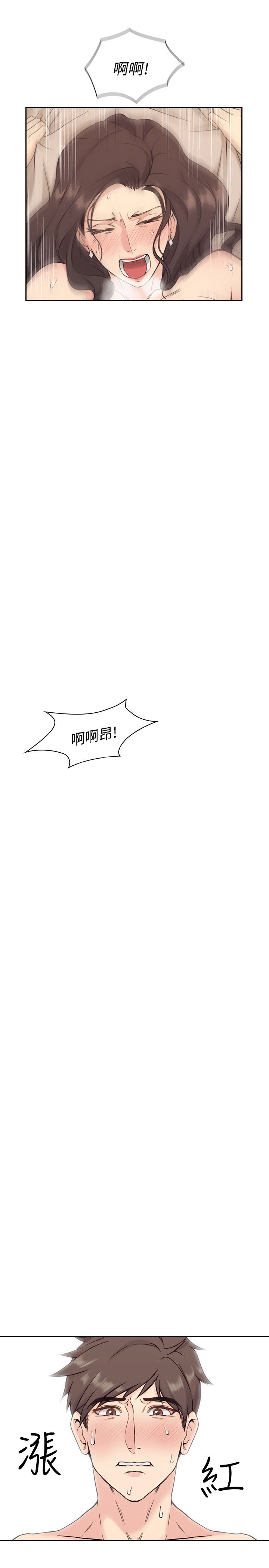 第9话4