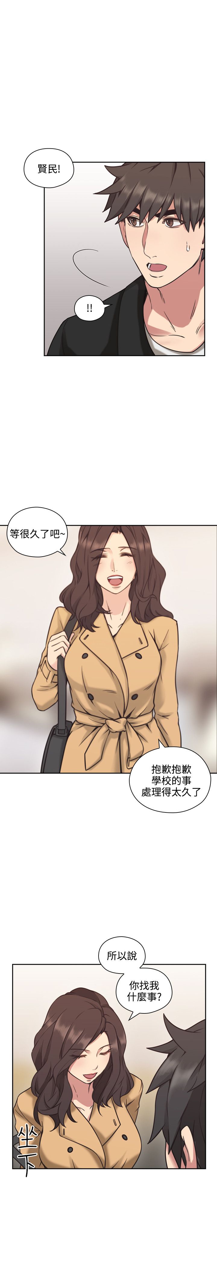 第16话2