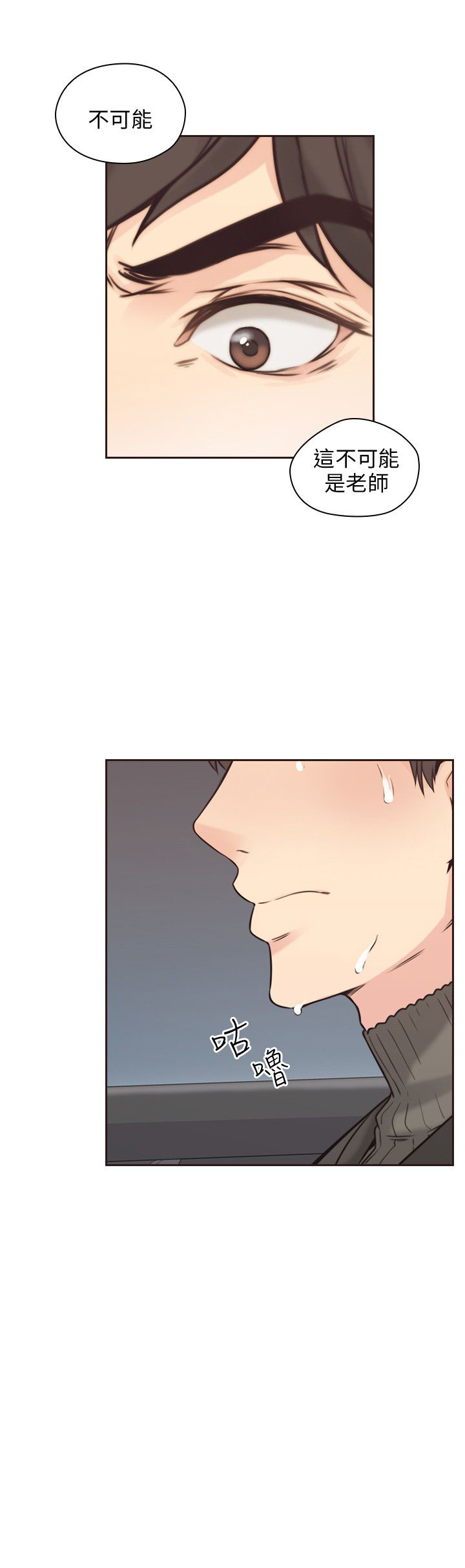第5话5