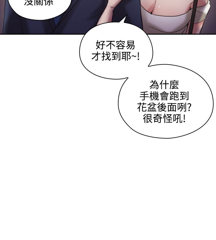 第23话17