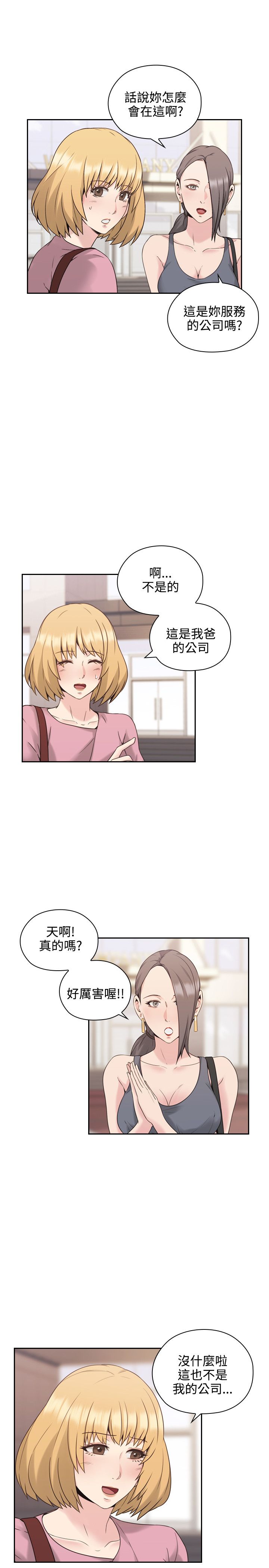 第41话16