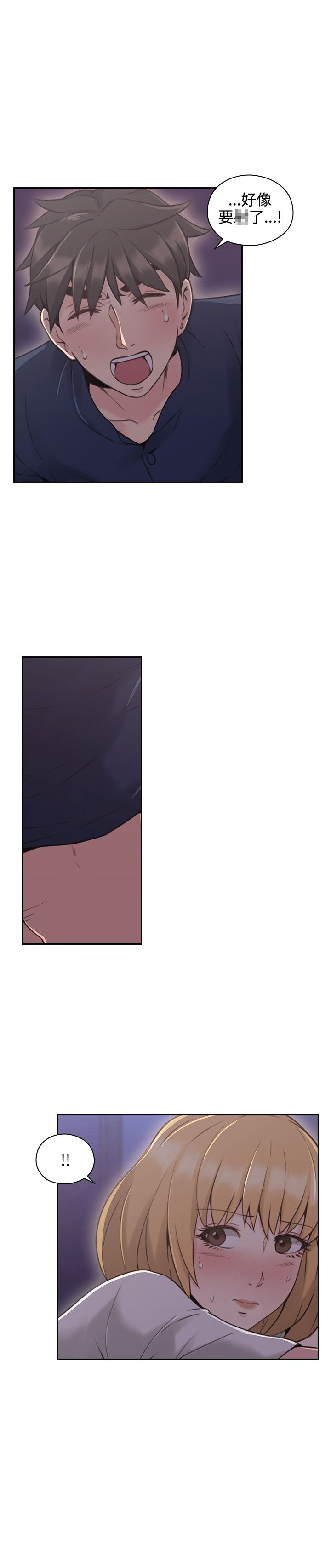 第37话10