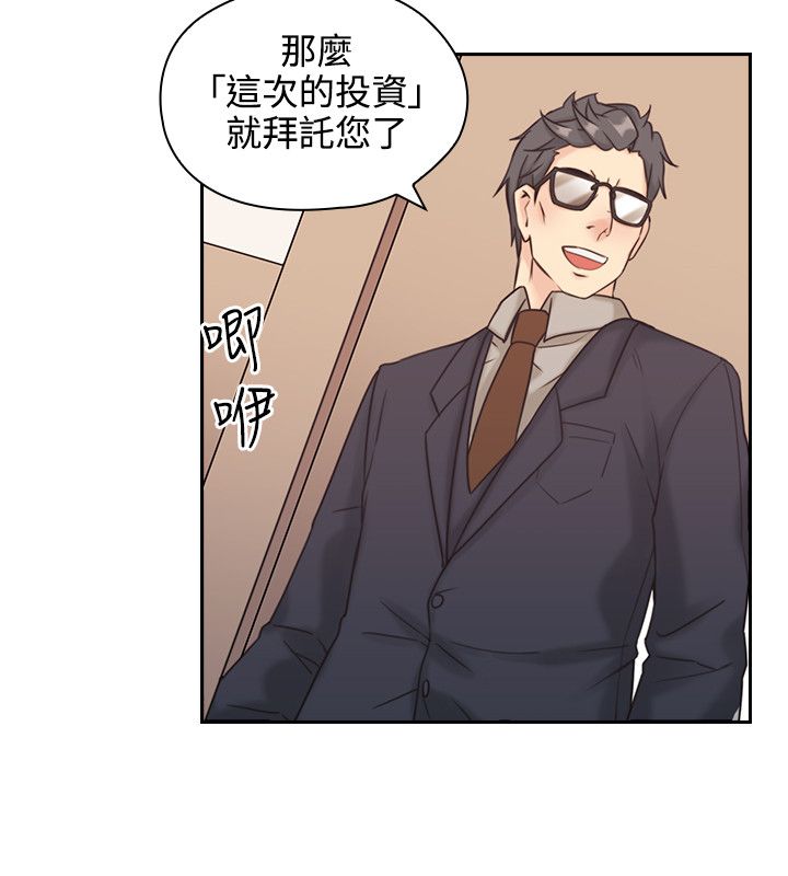 第10话14