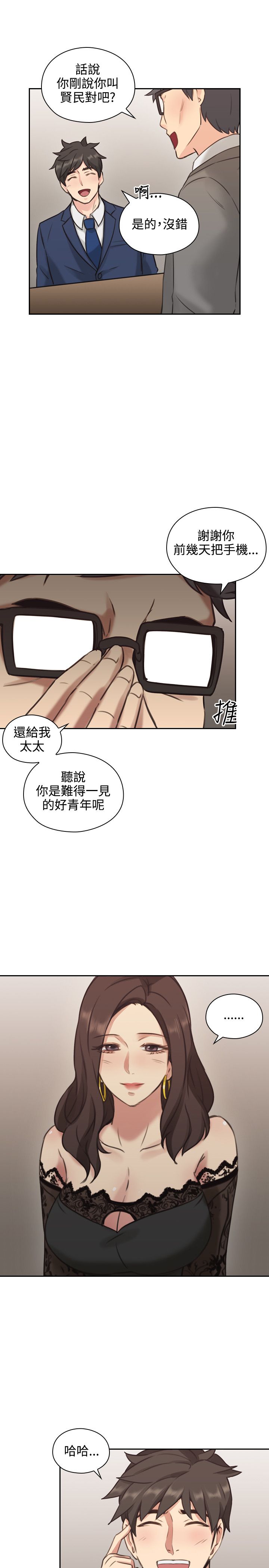 第21话17