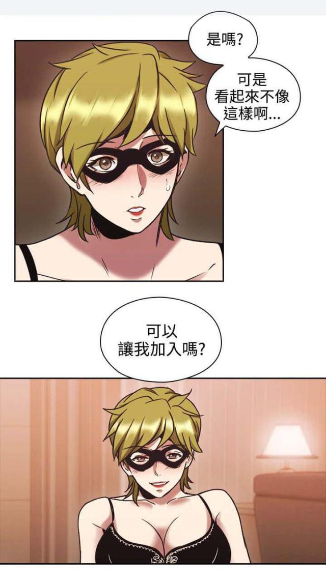 第49话10
