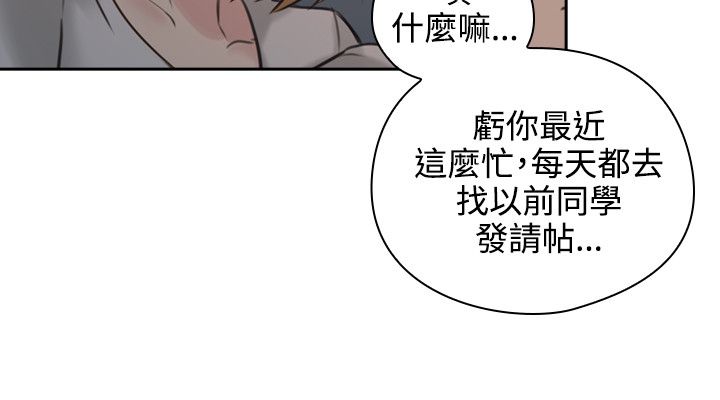第31话11