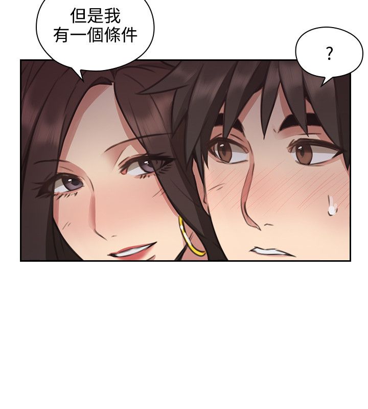第23话10