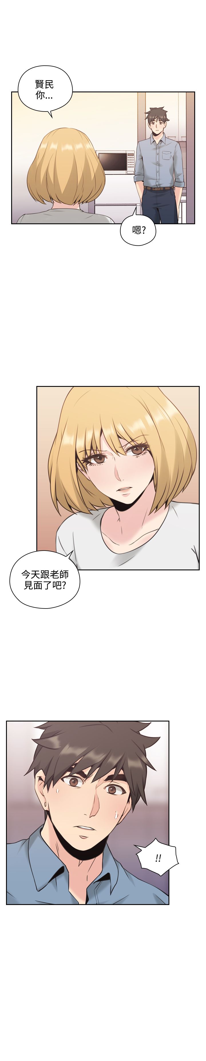 第30话13