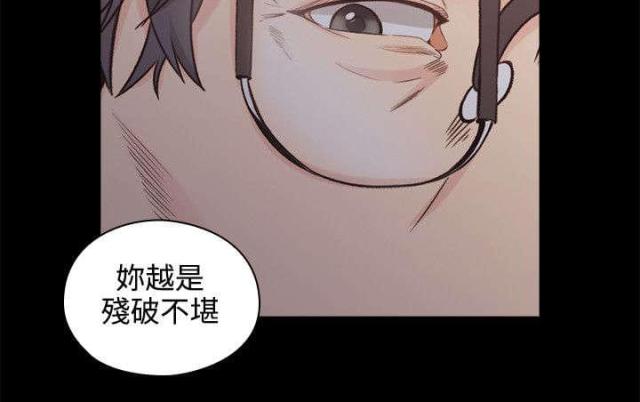 第51话12