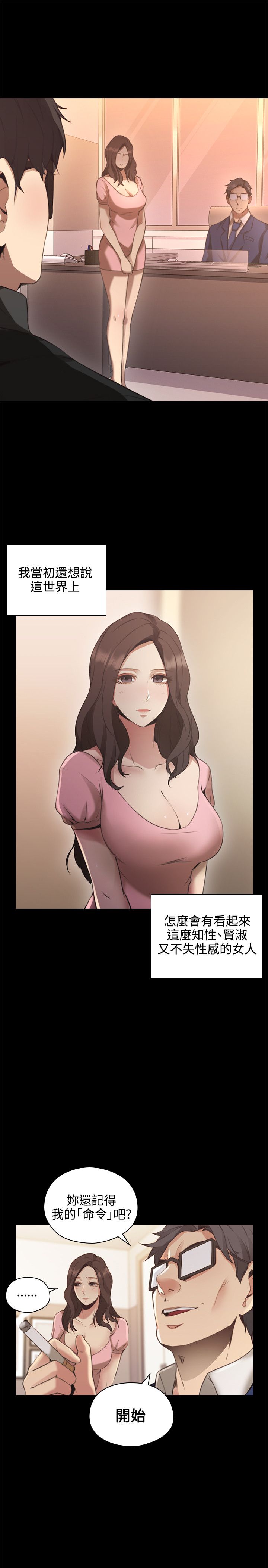 第27话10