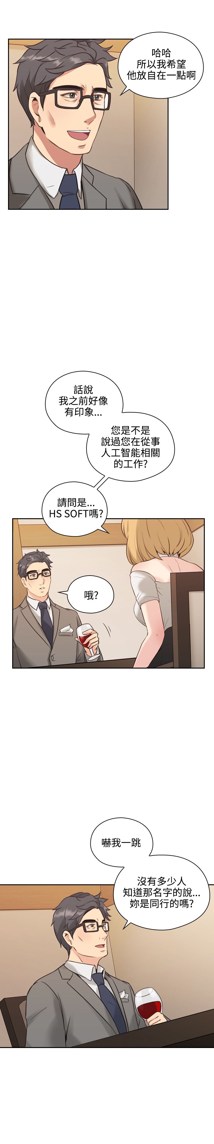 第21话13