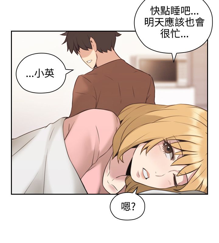 第26话8