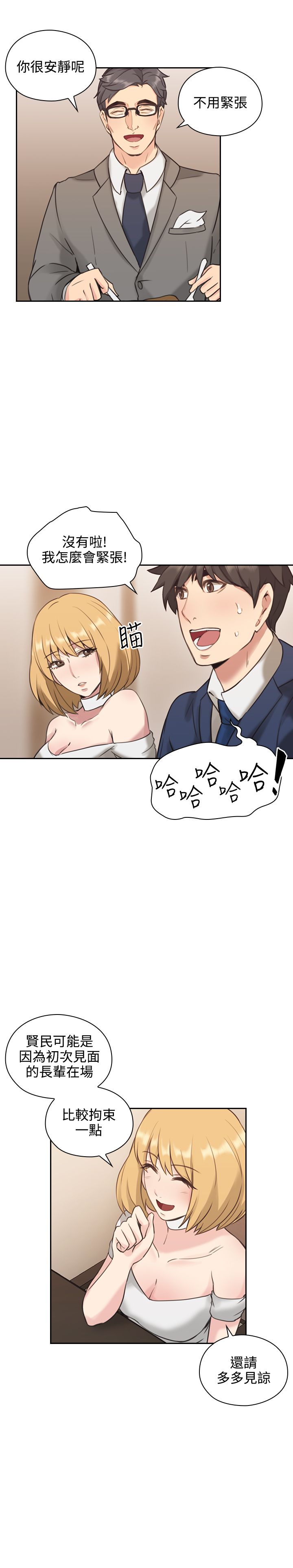 第21话12