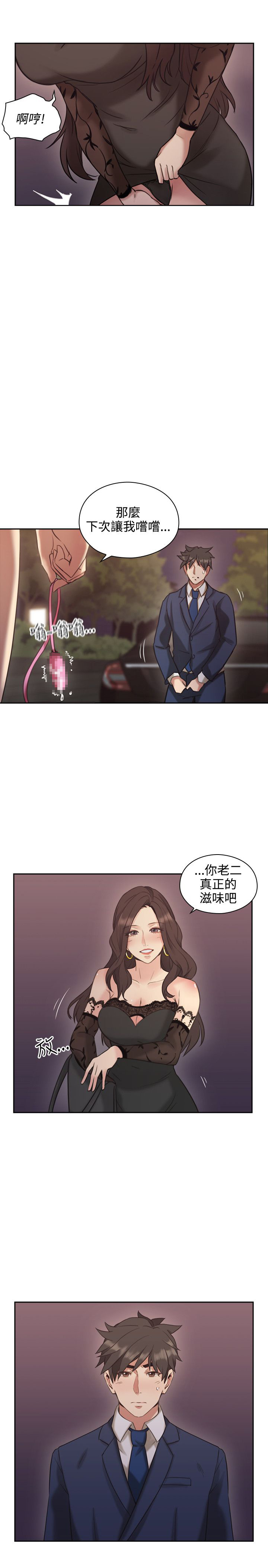 第23话14