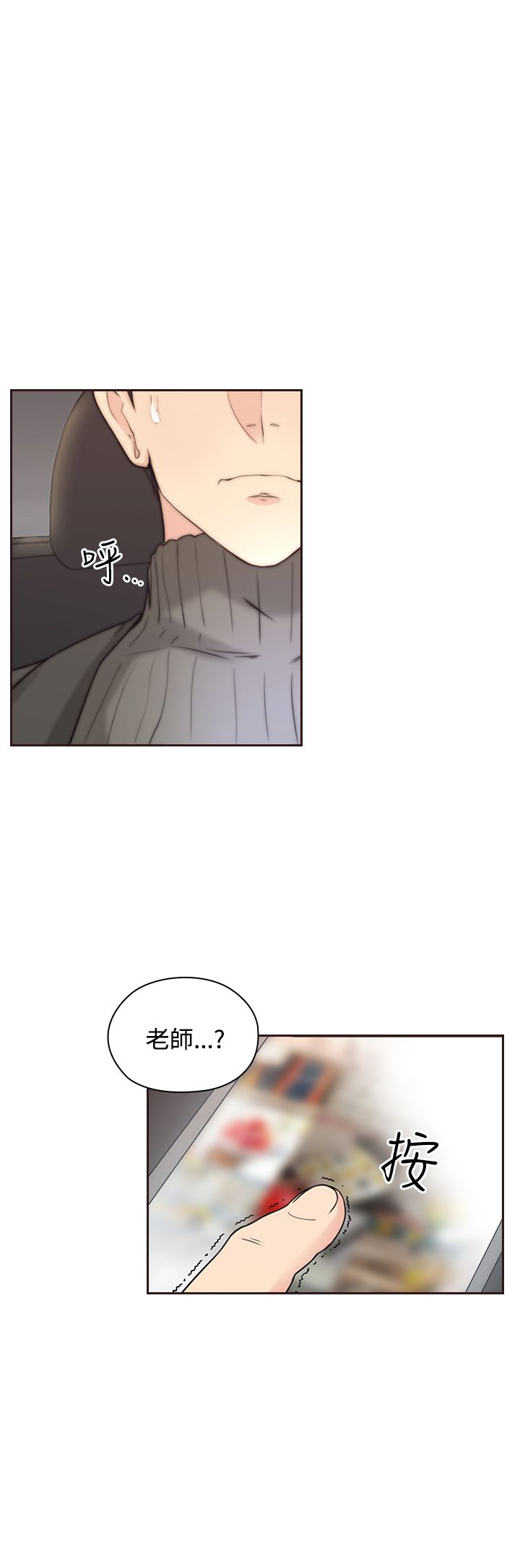 第5话4