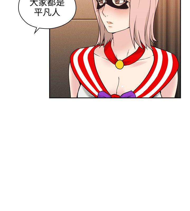 第47话13