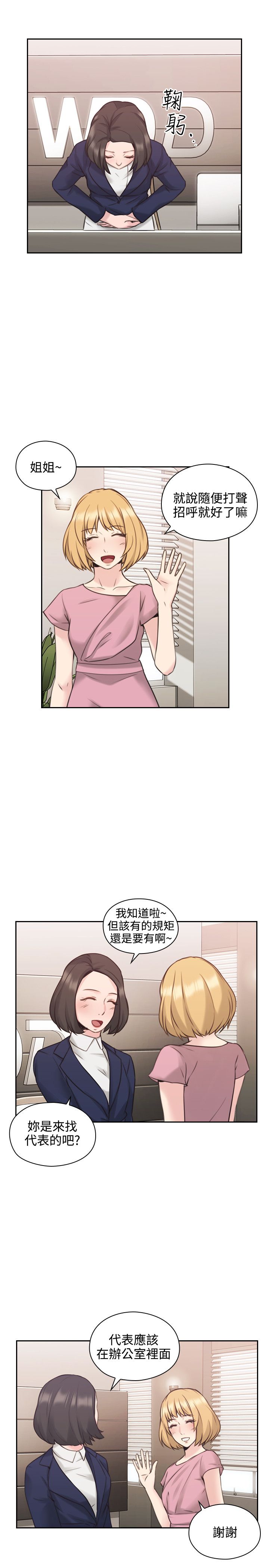 第40话14