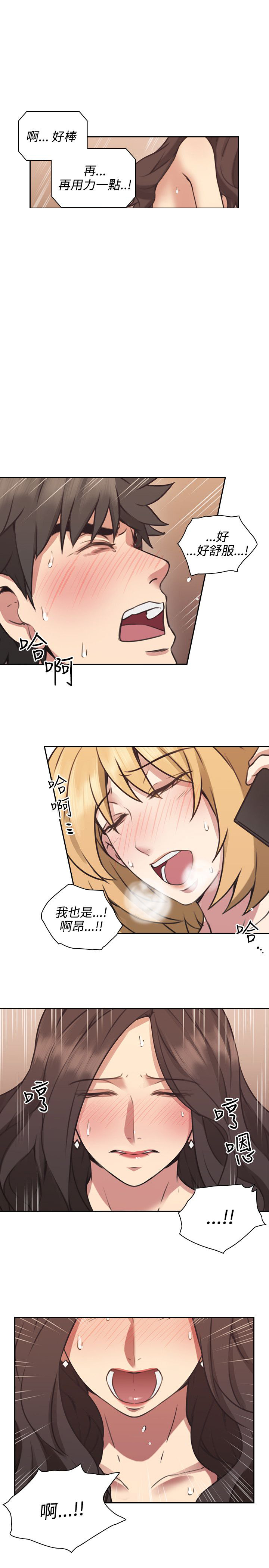 第19话0