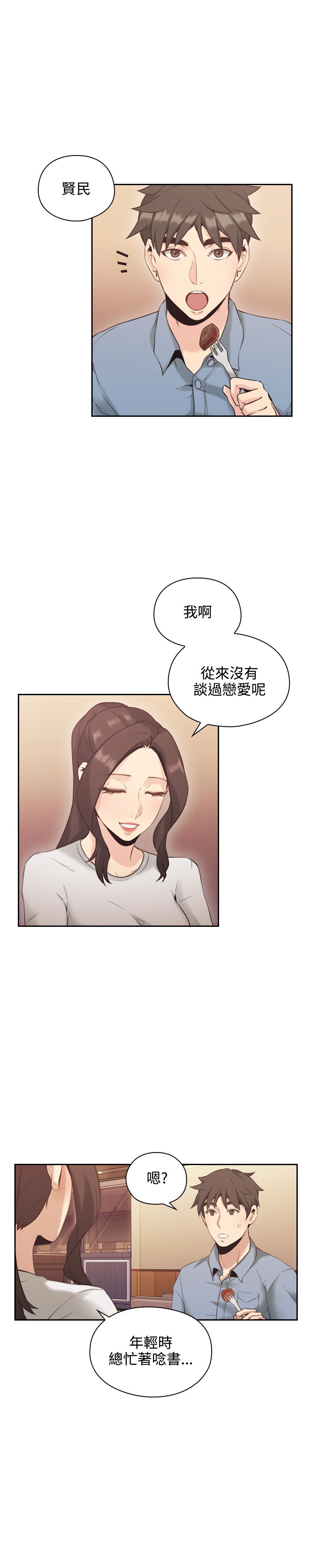第30话1
