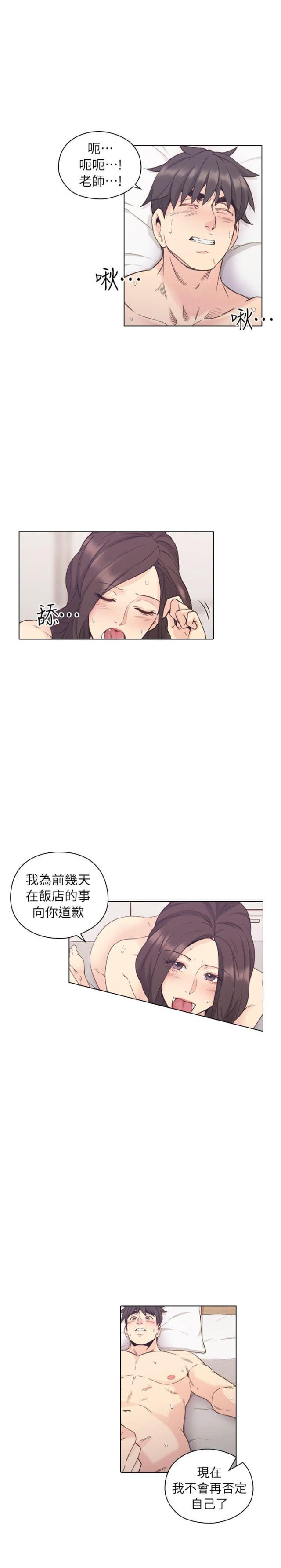 第65话11