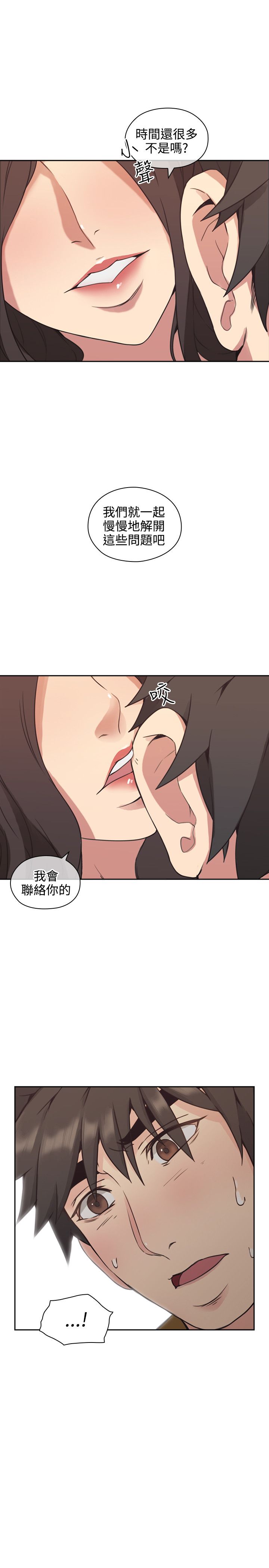 第14话14