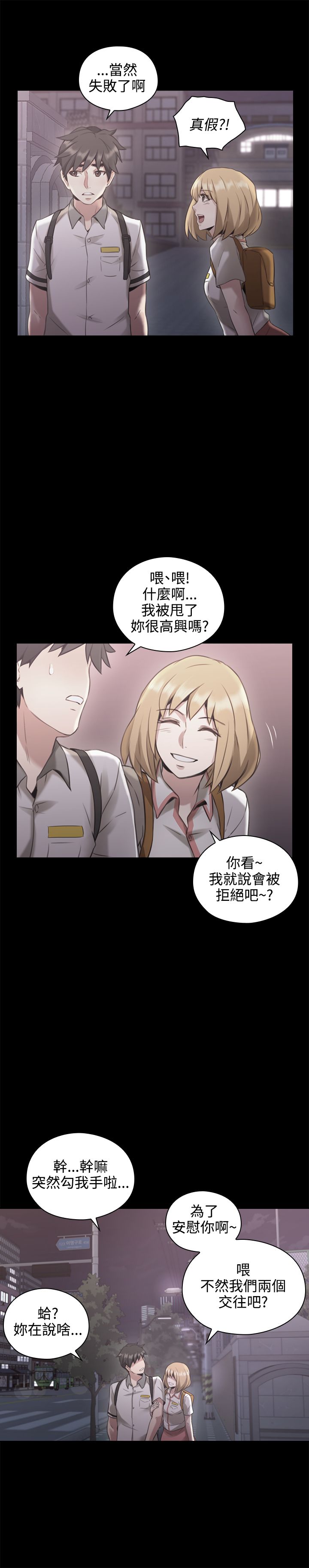 第26话4