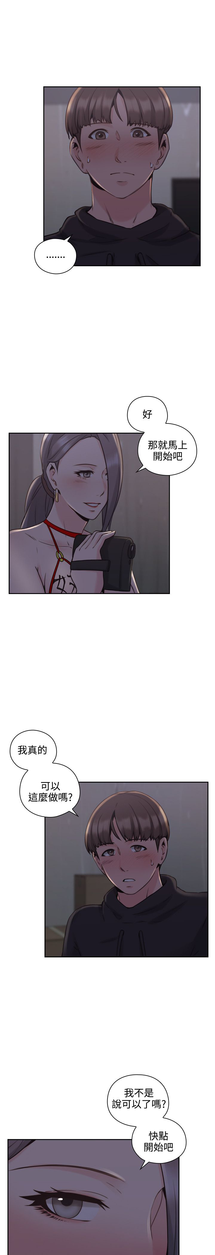 第39话4