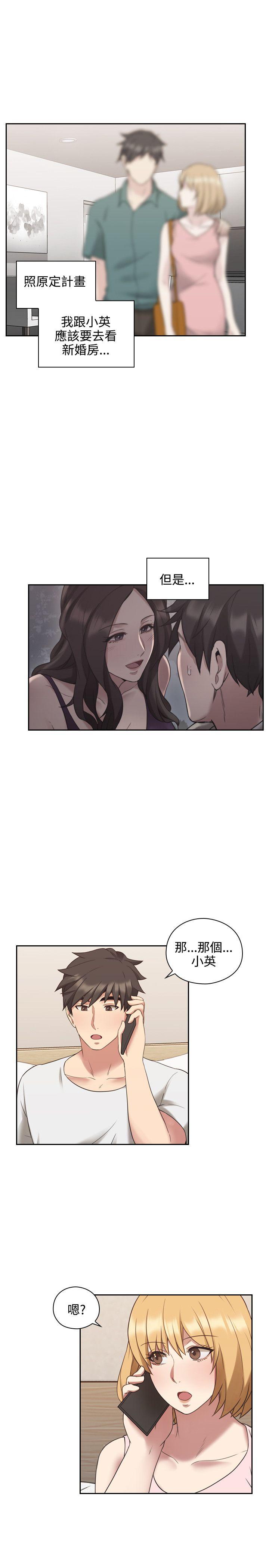 第45话3