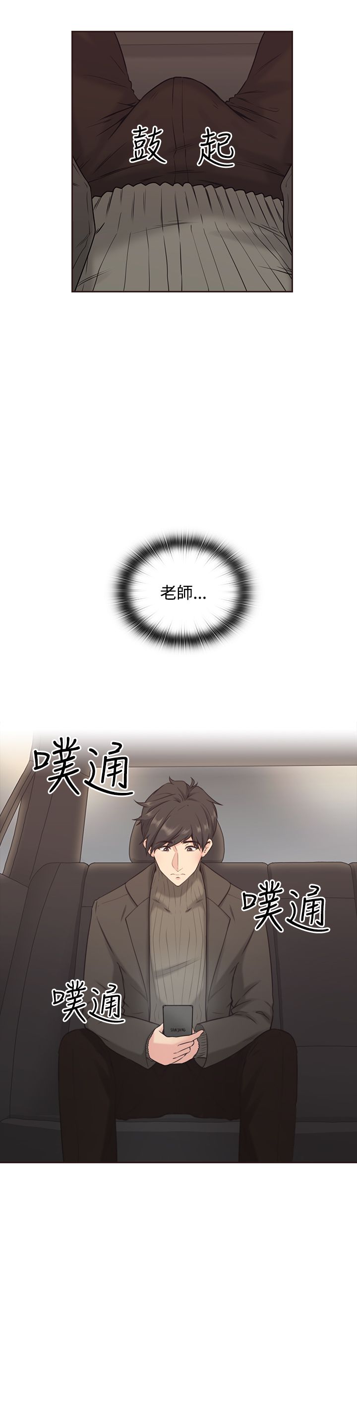第5话6