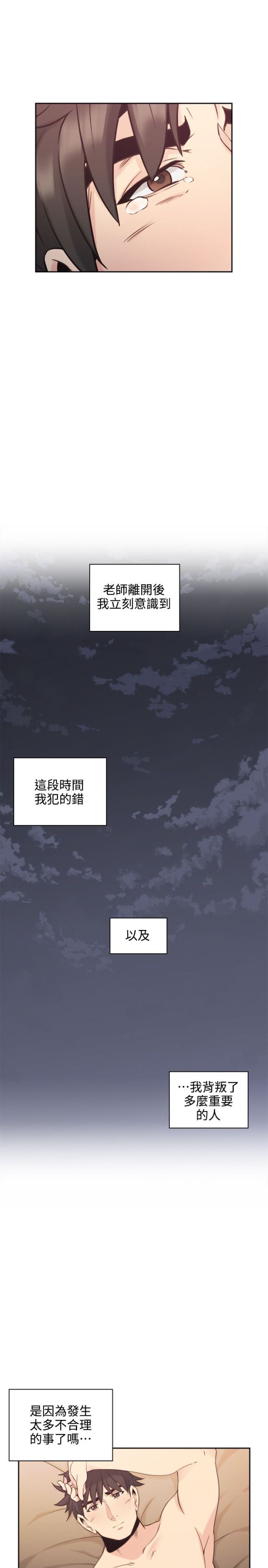 第57话3