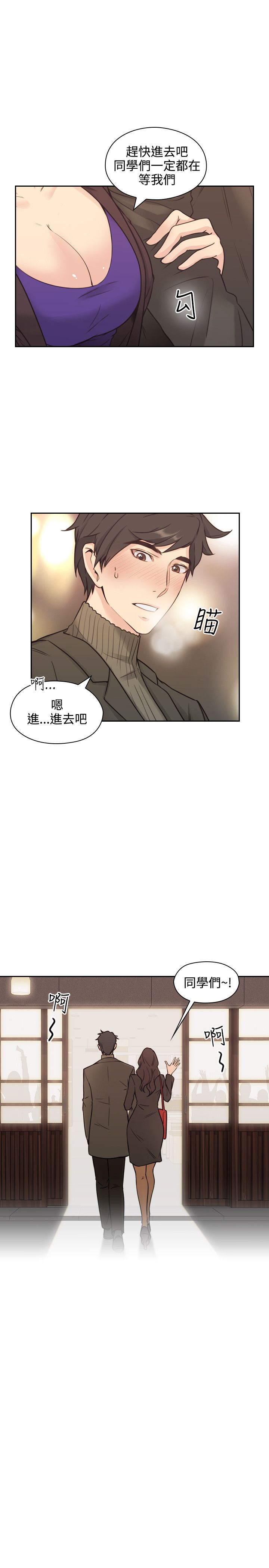 第3话4