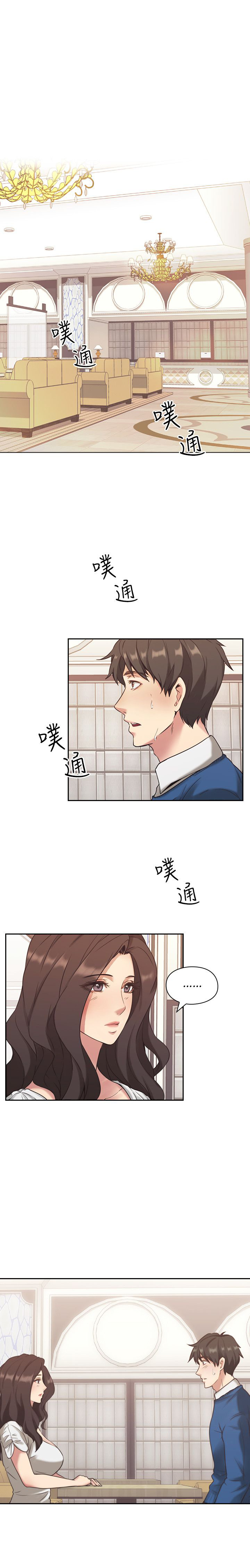 第7话2