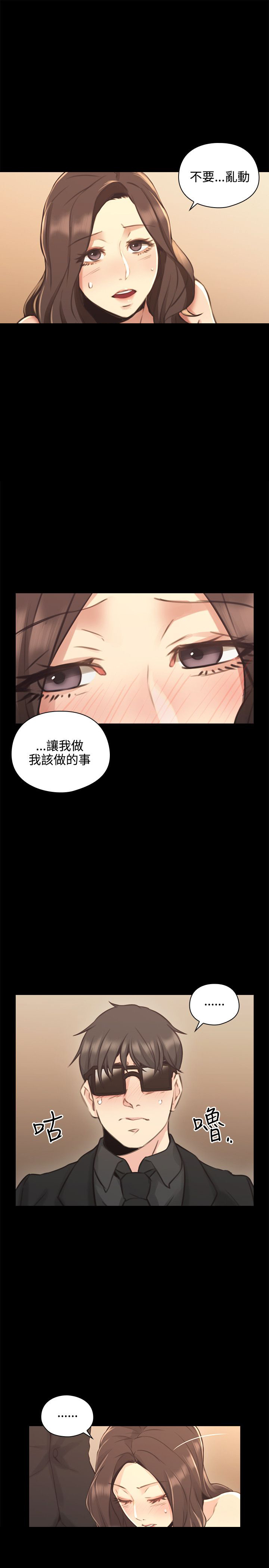 第27话14