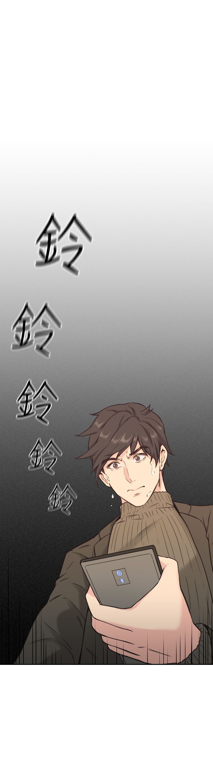 第4话14