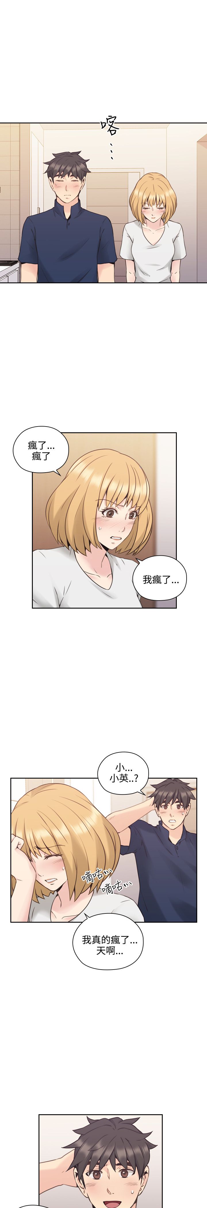 第38话1