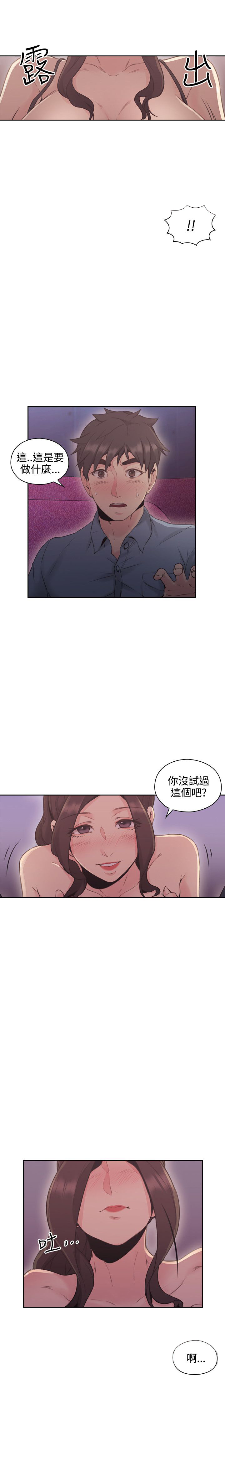 第29话2