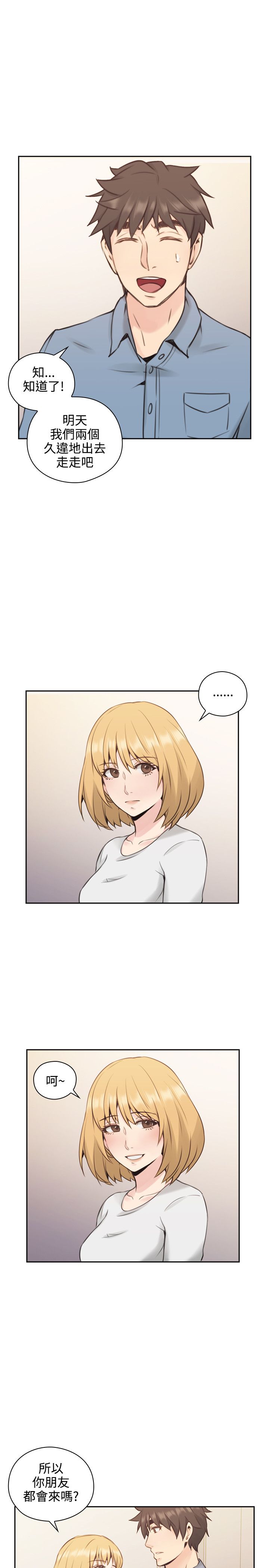 第31话8