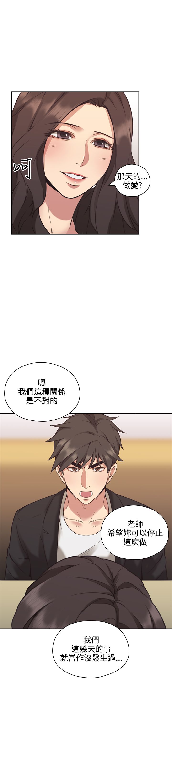 第16话7