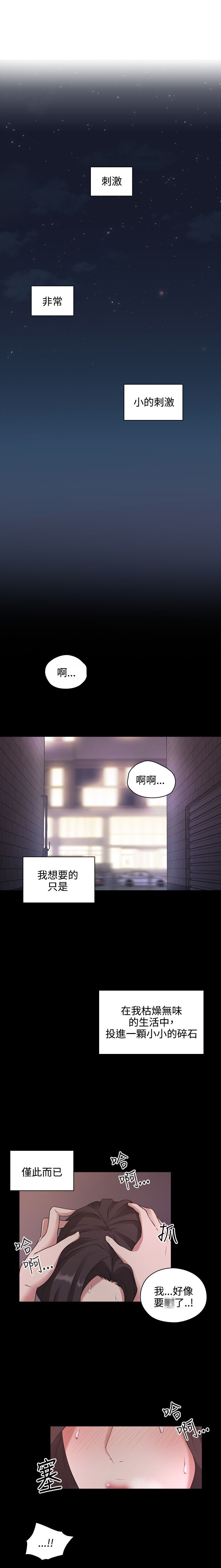第1话0