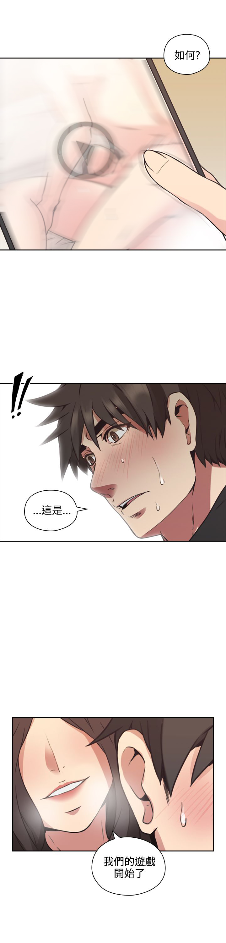 第16话14