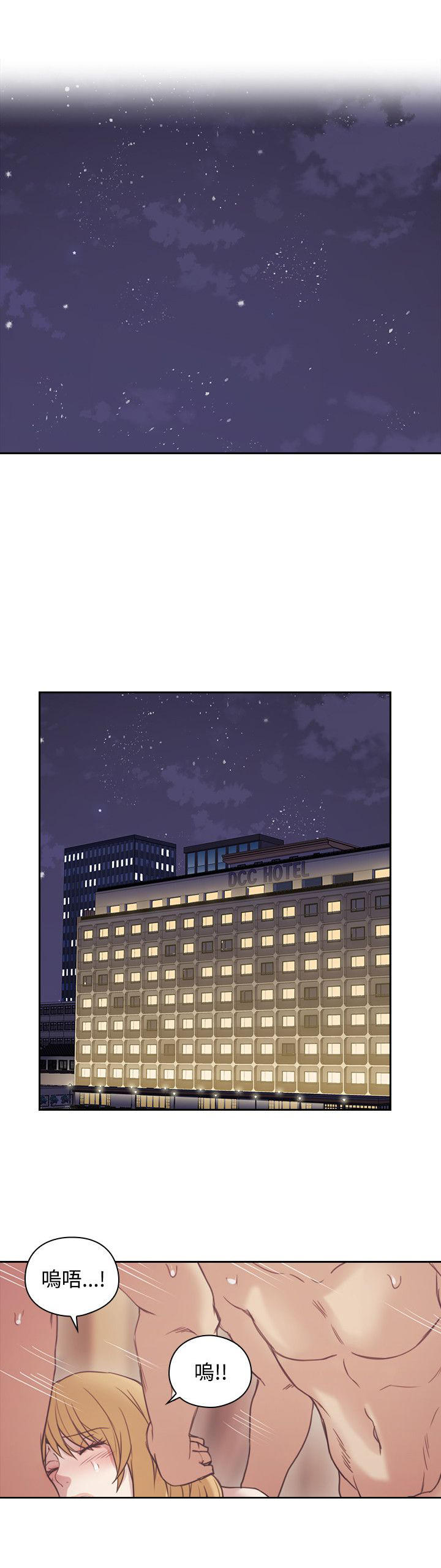 第43话13