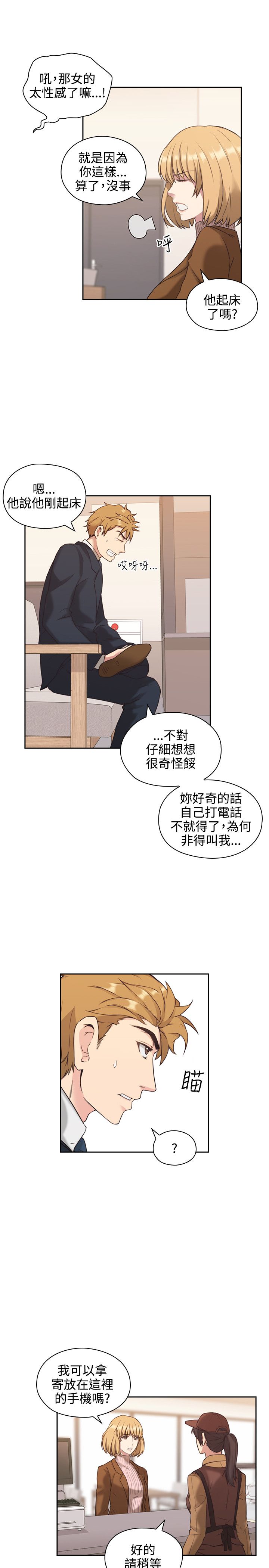 第1话12