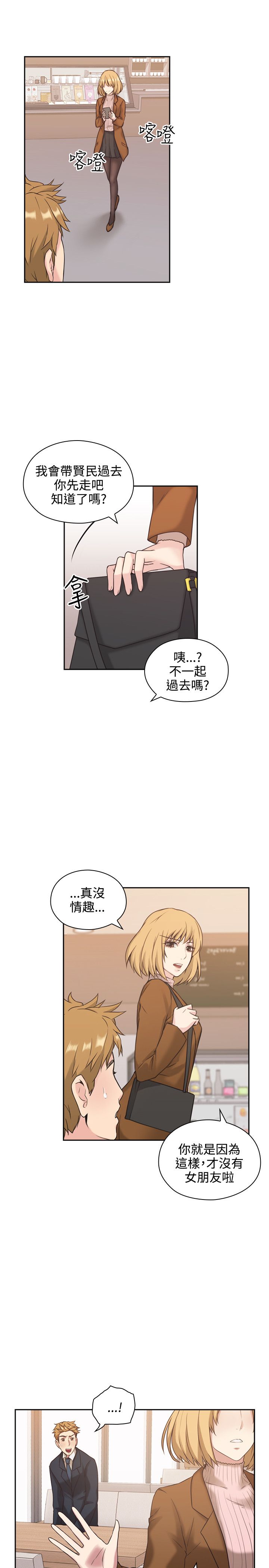 第1话14